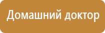 прибор Дэнас терапия