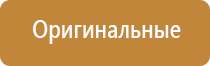 аппарат Денас для лица