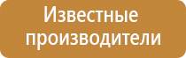 Рофэс диагност