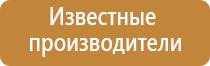прибор Дэнас