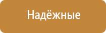 прибор Дэнас