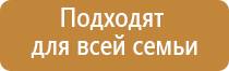 прибор Дэнас